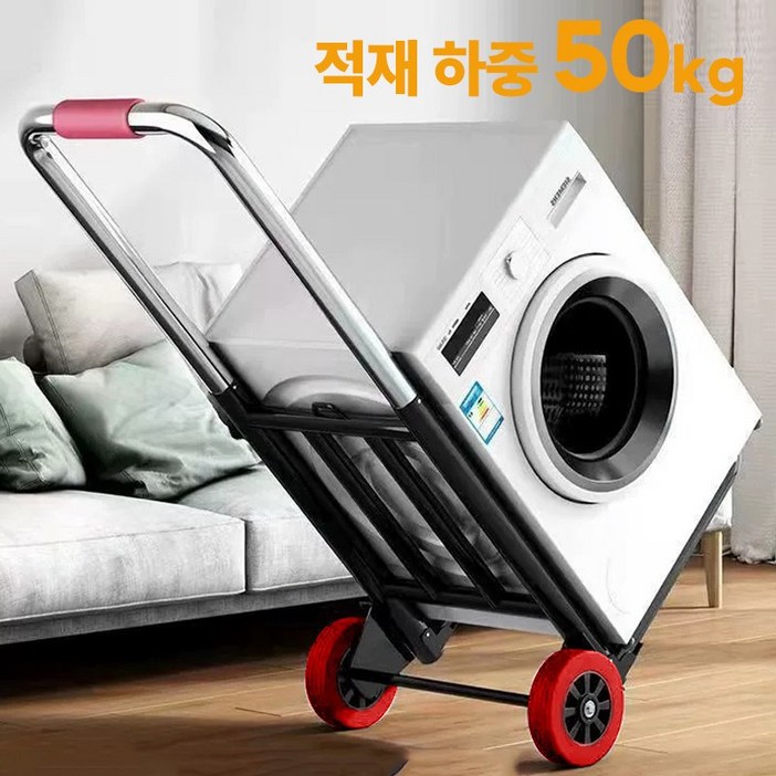 카트 접이식 운반카트 핸드카트
