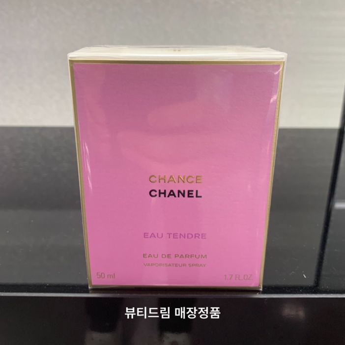 샤넬  샹스 오 땅드르 오 드 퍼퓸