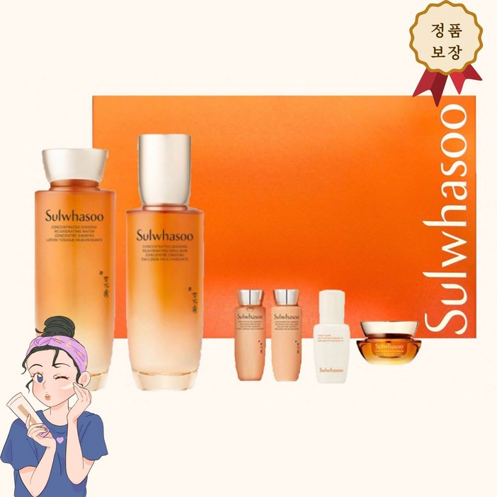 아모레 설화수 자음생 2종  선물 세트 본품+쇼핑백/자음생2종+샘플중정+쇼핑백