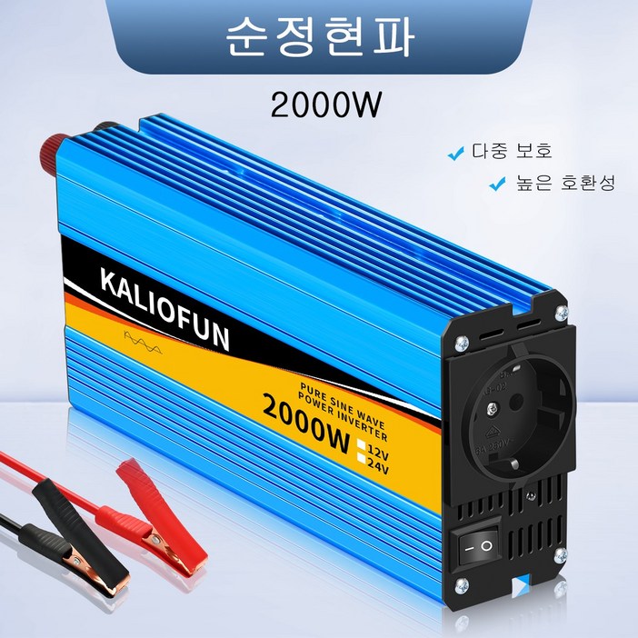 KALIOFUN 순수 정현파 인버터 한국형 플러그 60hz 220V KC인증 2000W, 1개