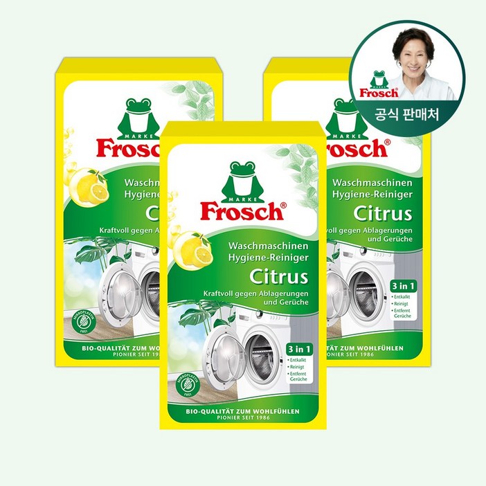 [프로쉬] 친환경 세탁기 청소 트리트먼트 250g 1개 세탁조 클리너