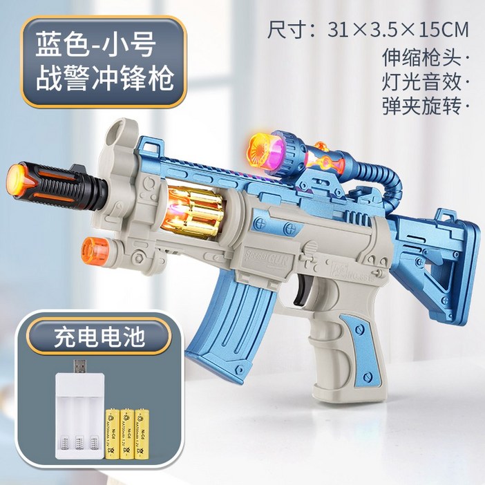 너프건 전동 호환 신개념 20탄 레드 러프건 48발 악령 제품 스나이퍼 엠포