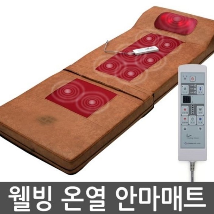 웰빙 안마기 대동경추목주무름 온열 안마매트 두타매트 전신안마기 전신마사지매트