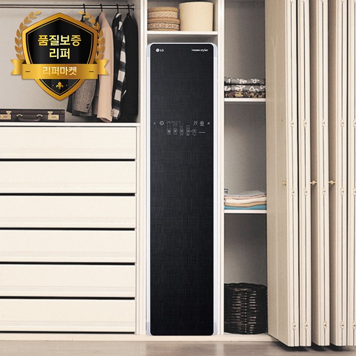 [품질보증리퍼] LG 트롬 스타일러 3벌/5벌 (수도권 무료배송설치/지방 추가요금)