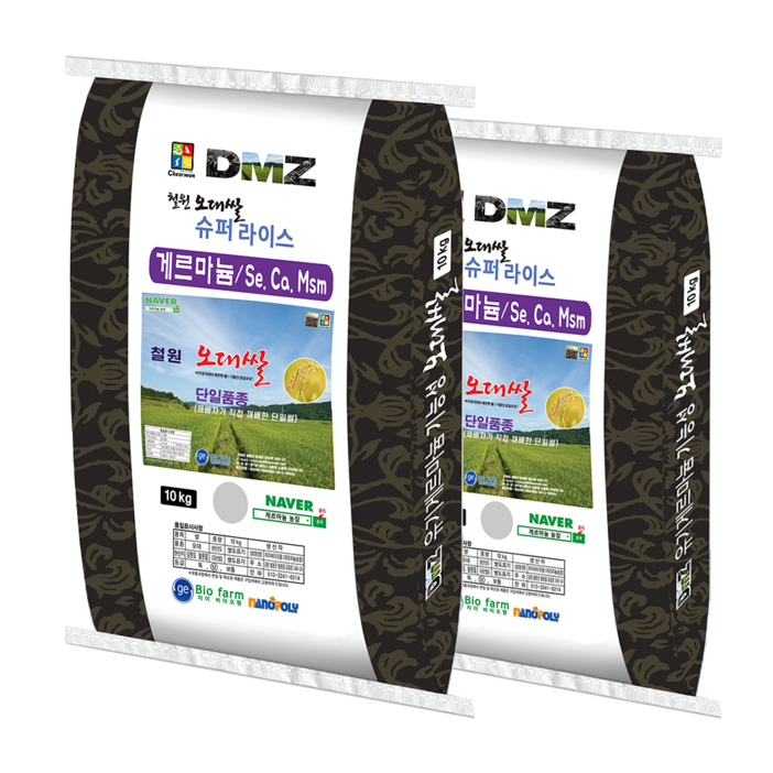 철원 오대쌀 단일품종 단일도정 잔류농약 불검출 게르마늄농장 24년산 햅쌀