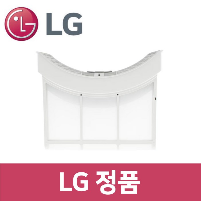 LG 정품 RH17VTA 건조기 내부 필터 dr73205