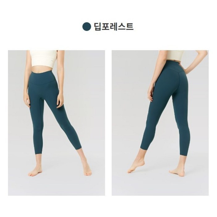 11 안다르 에어쿨링 지니 시그니처 레깅스