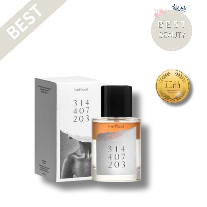 정품 에이딕트 보이드우드 EDP 50ml 베스트향수 남자향수 남자친구선물 이벤트선물