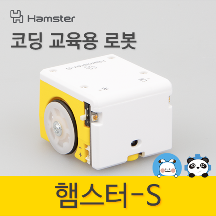 햄스터S 햄스터USB동글충전케이블 코딩로봇, 1개