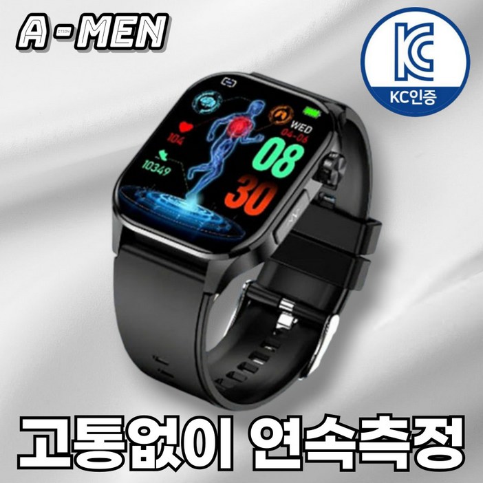 액션맨 글루코워치 건강데이터 스마트워치 한글지원 영상매뉴얼, 브라운레더