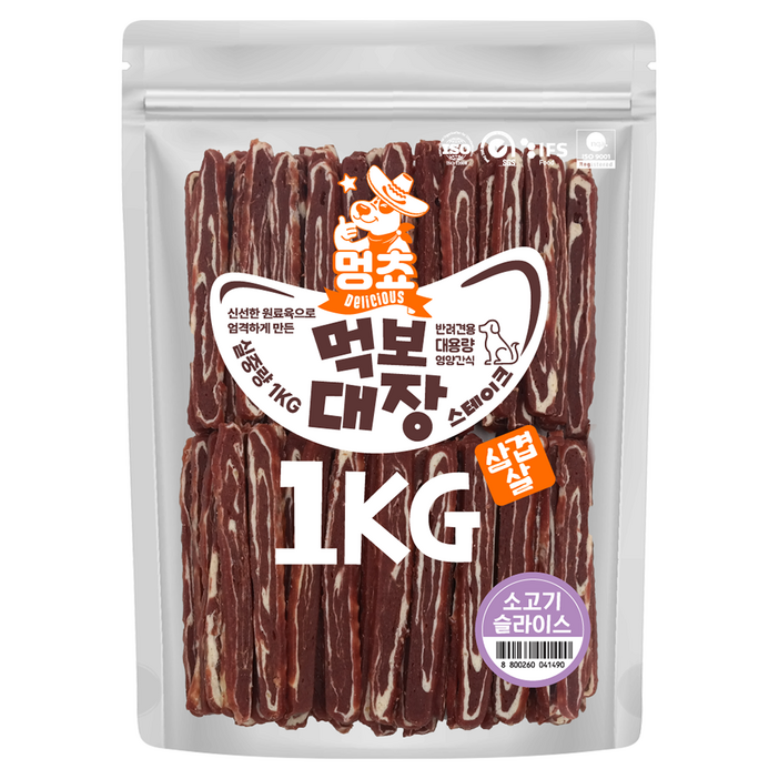멍쵸 먹보대장 삼겹살스테이크, 대용량 강아지간식, 1개, 1kg, Sk소고기슬라이스