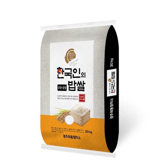 한국인의 밥쌀 백미삼광쌀 20kg 원산지국산경상북도 경주시