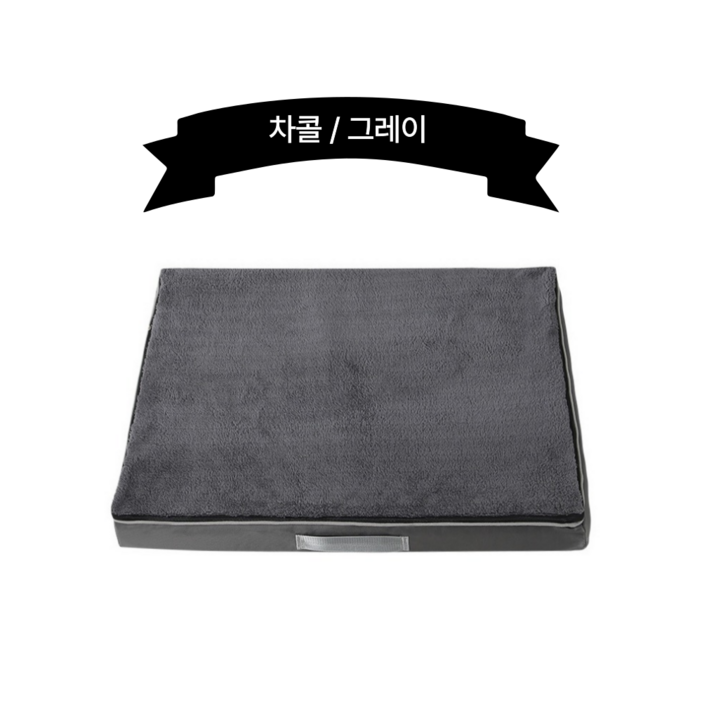 슬개골에 좋은 강아지 빅사이즈 메모리폼 침대, 1개, 차콜/그레이