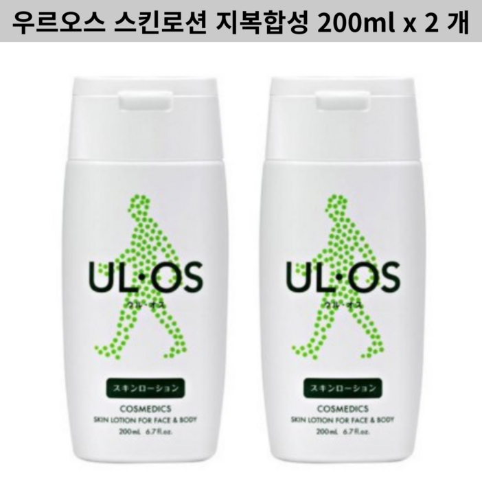우르오스 올인원 모이스처라이저 스킨로션 지복합성, 200ml, 2개 우르오스 올인원 모이스처라이저 스킨로션 지복합성, 200ml, 2개
