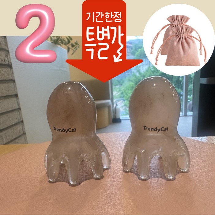 트렌디컬 문어괄사 두피 승모근 한손에 쏙 셀프지압 도구 11, 연회색, 1세트