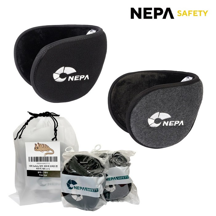 11 네파 Safety 플리스 귀마개 브래드캣 파우치형 방한용품 귀도리