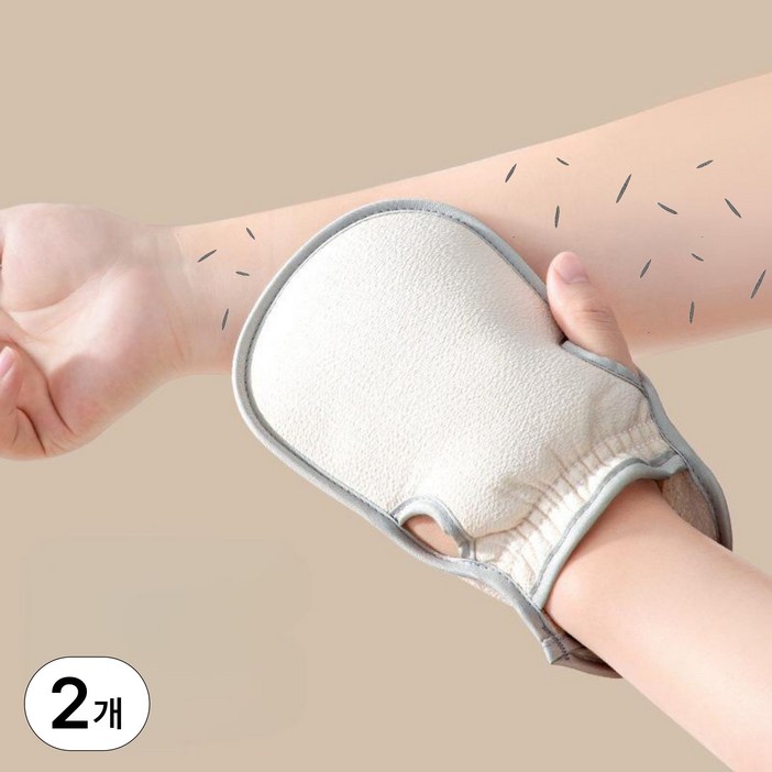 디뷰 부드러운 목욕 때밀이 장갑