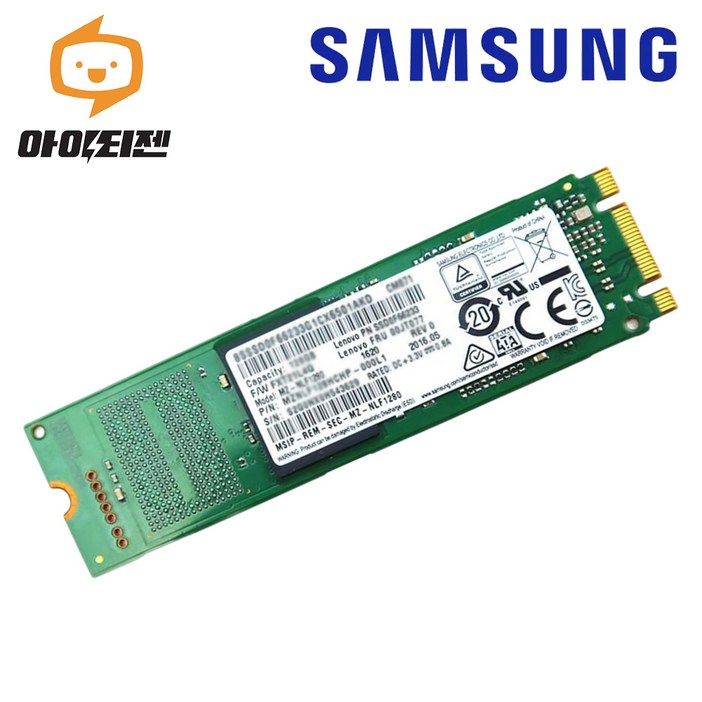하드디스크 SSD M.2 SATA 2280 내장 240GB 삼성랜덤