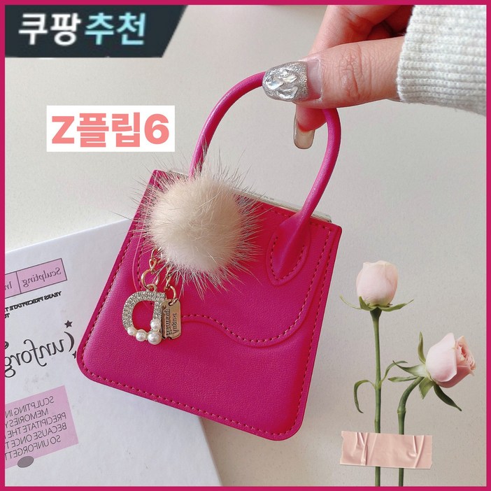 D블링명품 링 핸드폰 케이스 브랜드 갤럭시 Z플립 제트플립 지플립 D블링명품 링 핸드폰 케이스 브랜드 갤럭시 Z플립 제트플립 지플립
