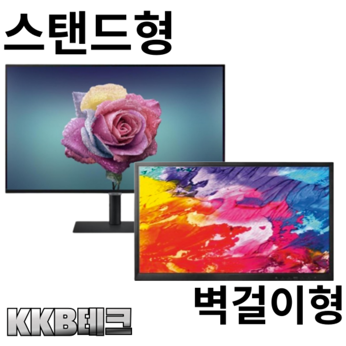 삼성.엘지 19인치.22인치,23인치,24인치 LCDTV,LEDTV 삼성.엘지 19인치.22인치,23인치,24인치 LCDTV,LEDTV