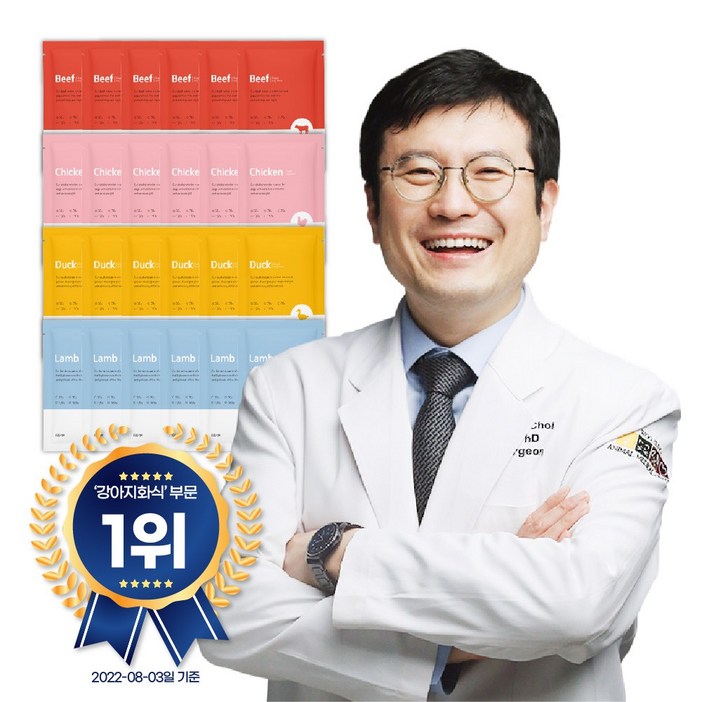 씽크라이크펫 강아지화식 자연식 사료 50g