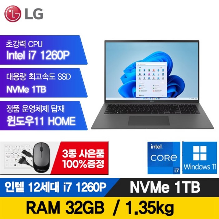 LG전자 그램 15인치 16인치 17인치 512GB RAM16G 정품윈도우포함 노트북, 블랙, 17Z90Q, i7, 1TB, 32GB, WIN11 Home