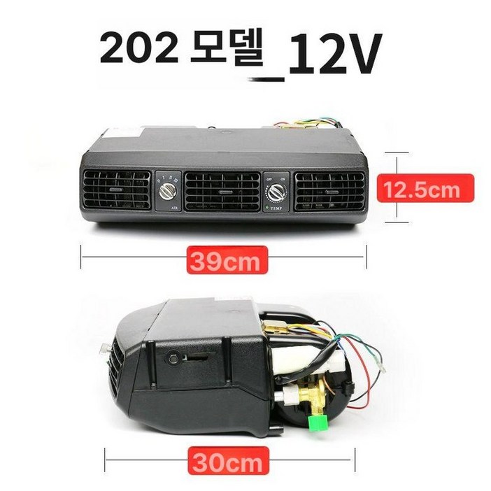지게차 에어컨 자동차 트럭 중장비 카라반 냉풍기