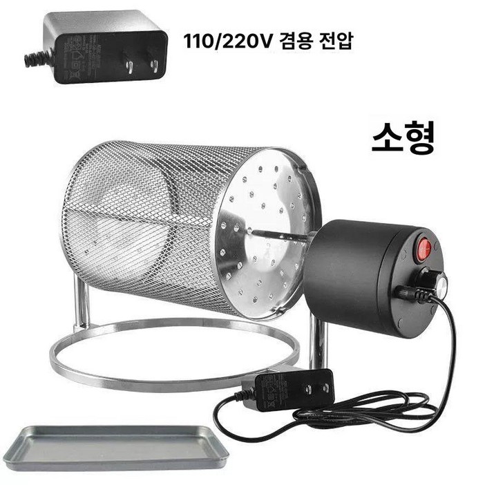 밤굽는기계 군밤기계 직화식 볶는 로스터기 볶음기 통돌이