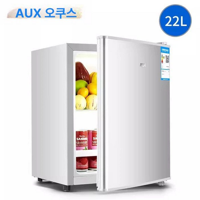 사무용 냉장고 50L 기숙사 오피스텔 미니 회사