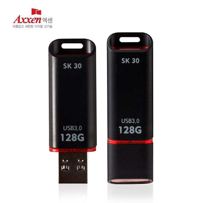 액센 SK30 USB 3.0