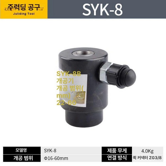 유압 실린더 자동차 교환기 탈착기 분해 부싱 교환기