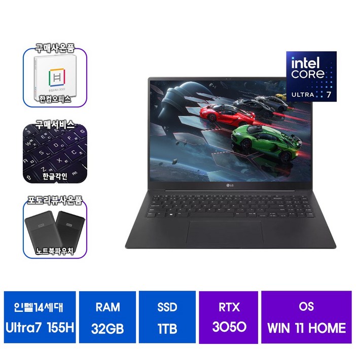 LG그램16 14세대 16Z90SPAADB8U1 울트라7 32G 1TB RTX3050 고사양 노트북 윈도우11, 블랙, 16Z90SPAADB8U1, 1TB, 32GB, WIN11 Home