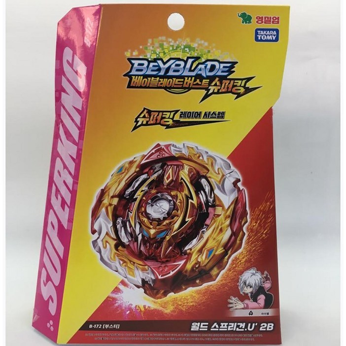 영실업 정품베이블레이드 슈퍼킹 월드스프리건월드스프리건B172슈퍼킹