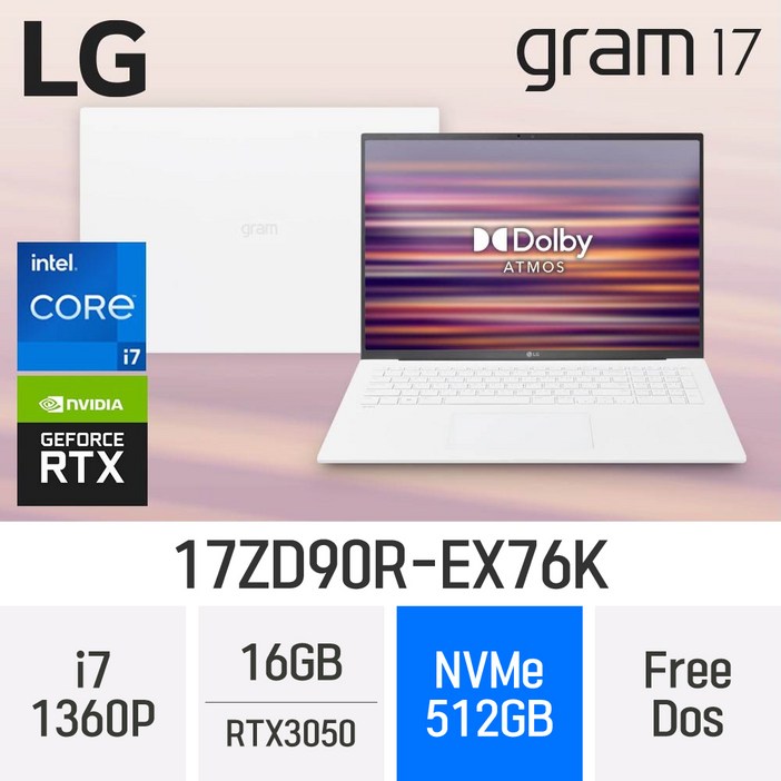 RTX 3050 탑재 LG전자 2023 그램17 13세대 17ZD90REX76K  최신형 고성능 노트북 사은품 증정, 17ZD90REX76K, Free DOS, 16GB, 512GB, 코어i7, W