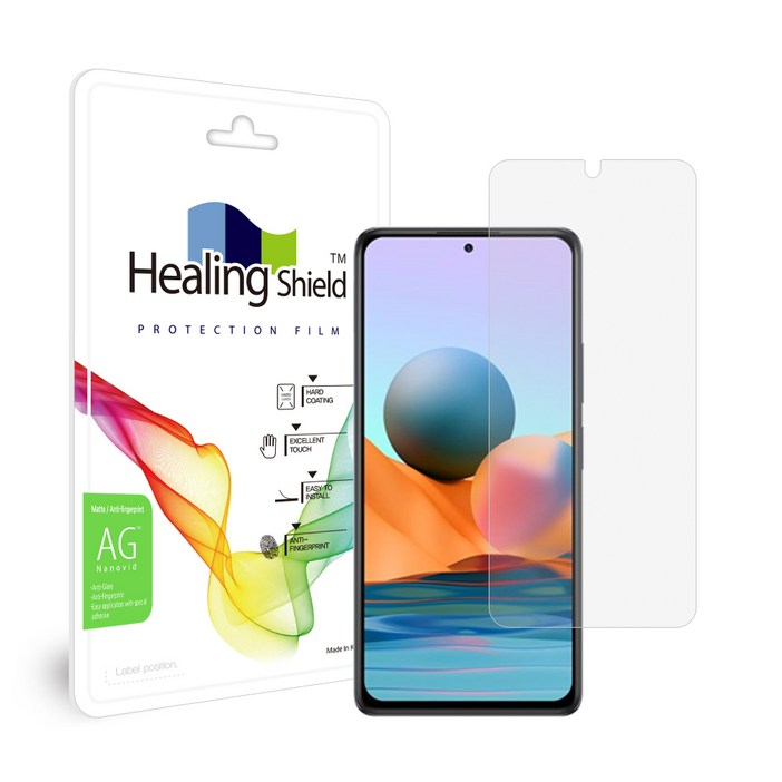 샤오미 홍미노트10 프로 저반사 지문방지 액정필름1매