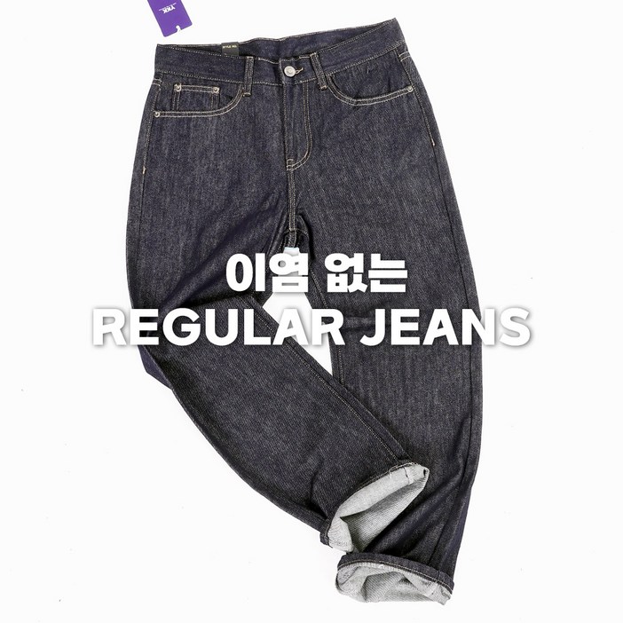 남자 이염없는 생지 레귤러 일자 청바지 블랙진 진청 남성청바지 JN5042