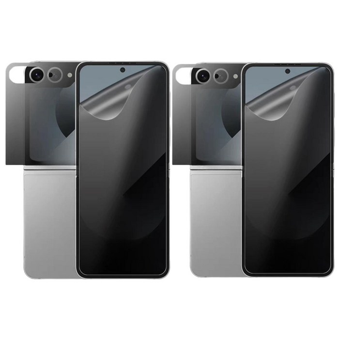 보강된 갤럭시Z플립6 지문방지 사생활보호필름 (내부+외부) 1세트, 2세트