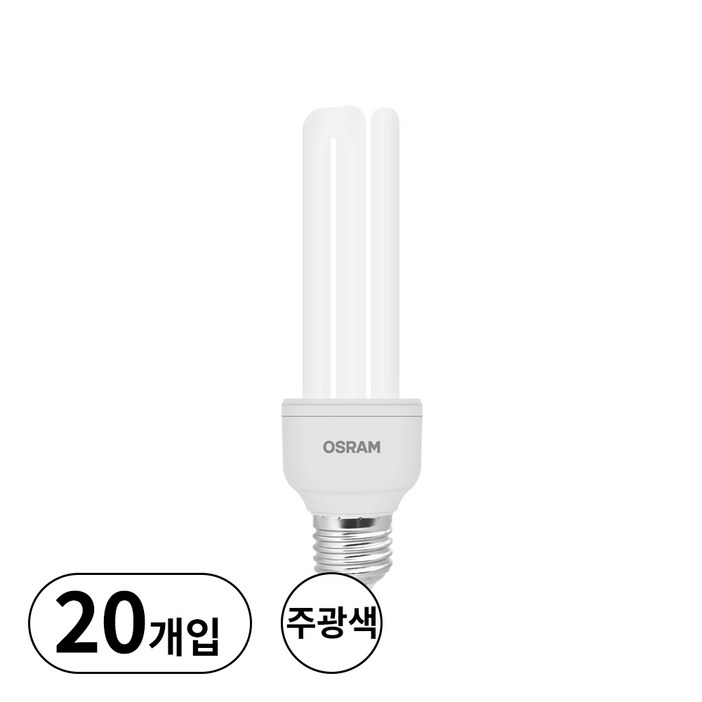 [묶음] 오스람 삼파장전구 EL램프 20W 주광색, 20개
