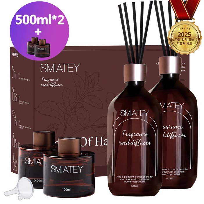 스미어티 프리미엄 실속형 500ML 대용량 실내디퓨저유리병 2개 섬유스틱 10p 실내방향제 집들이선물, 2개, 플라워샵 스미어티 프리미엄 실속형 500ML 대용량 실내디퓨저유리병 2개 섬유스틱 10p 실내방향제 집들이선물, 2개, 플라워샵