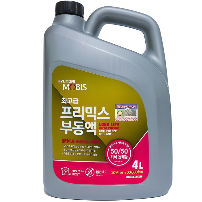 대성부품/최고급 프리믹스 부동액/모비스 냉각수/2L/4L/정품/순정/화물차/대형트럭/보충용/트라고/메가/파비스/엑시언트/현대/부동액/현대 부동액/현대 모비스 부동액/순정부품/1톤