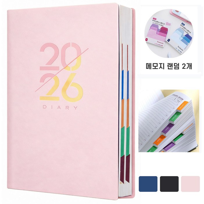 VEXLORA 2026 가죽 날짜형 데일리 다이어리 A5 회사 업무용 노트 스케줄북 휴대용 기록 노트