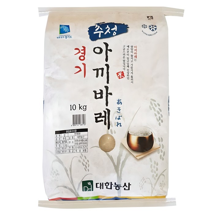 대한농산 경기 추청 아끼바레 백미