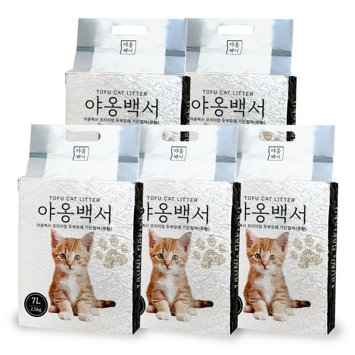 야옹백서 고양이 두부모래 고양이모래 가는입자, 무향, 5개, 7L 야옹백서 고양이 두부모래 고양이모래 가는입자, 무향, 5개, 7L