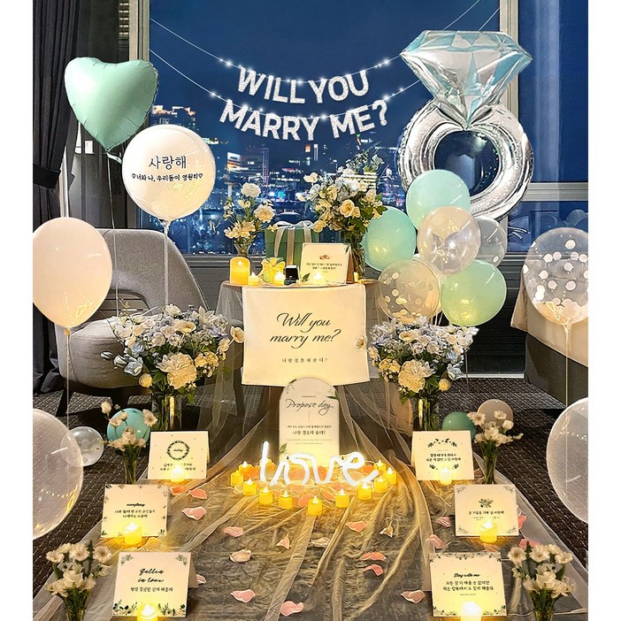 러브헌터 프로포즈 용품 결혼 셀프 풍선 답 워너비 꿀조합세트