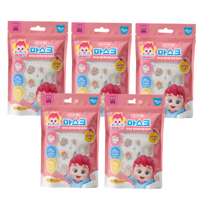 핑크퐁 베베핀 입체마스크 25매입 KC인증 아동 초소형 유아마스크