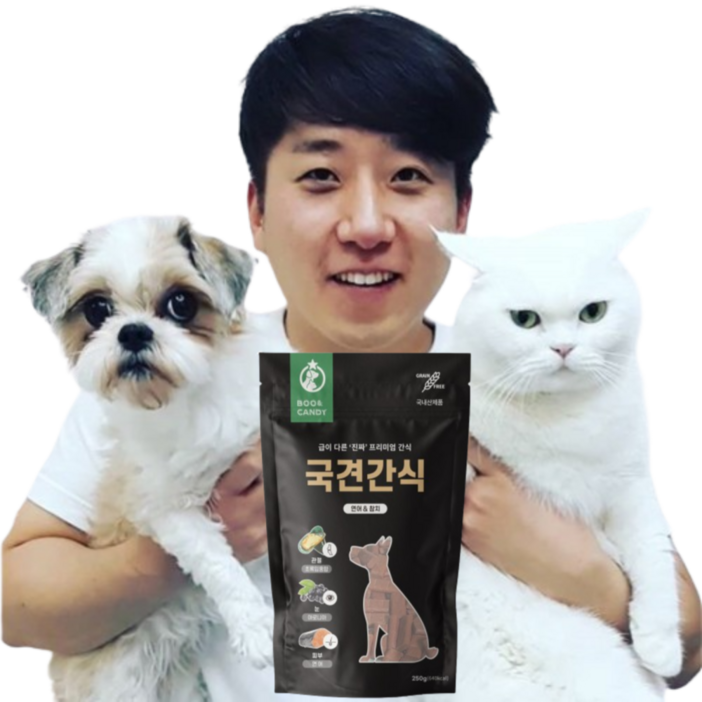 뿌와캔디 국견간식 국내산 관절&눈&피부 강아지 간식 250g