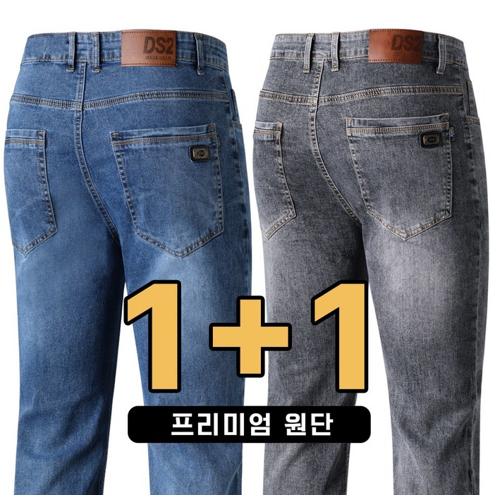 업히어 11 남자 청바지 스판 일자 작업복 데님 팬츠