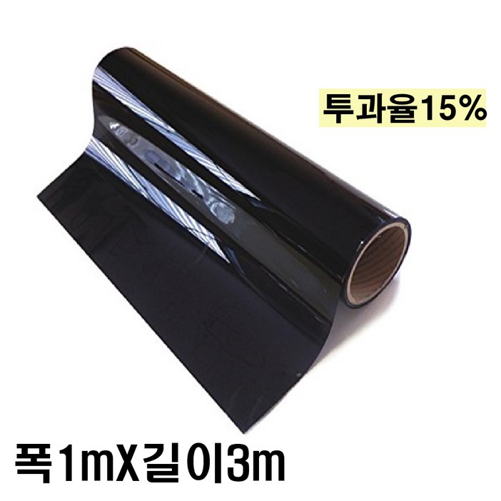 NEXTECH 국산 열차단 자동차 길이재단 썬팅지 DIY 썬팅필름 1MX3M NEXTECH 국산 열차단 자동차 길이재단 썬팅지 DIY 썬팅필름 1MX3M