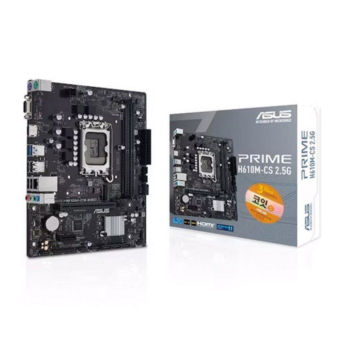 ASUS PRIME H610MCS 2.5G 코잇