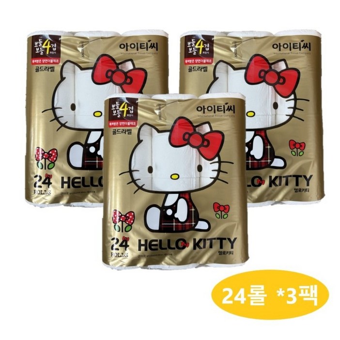 오늘출발 헬로키티 골드라벨화장지 4겹